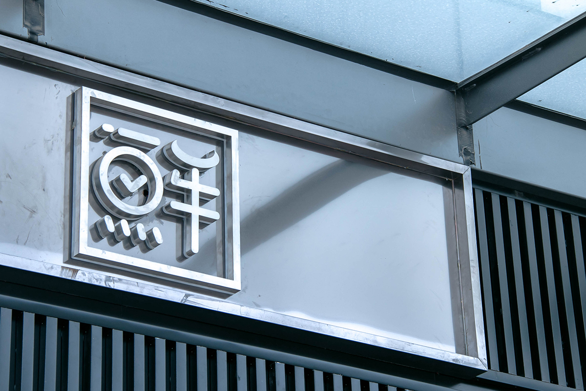 IMG_4045-2.jpg IMG_4045-2.jpg