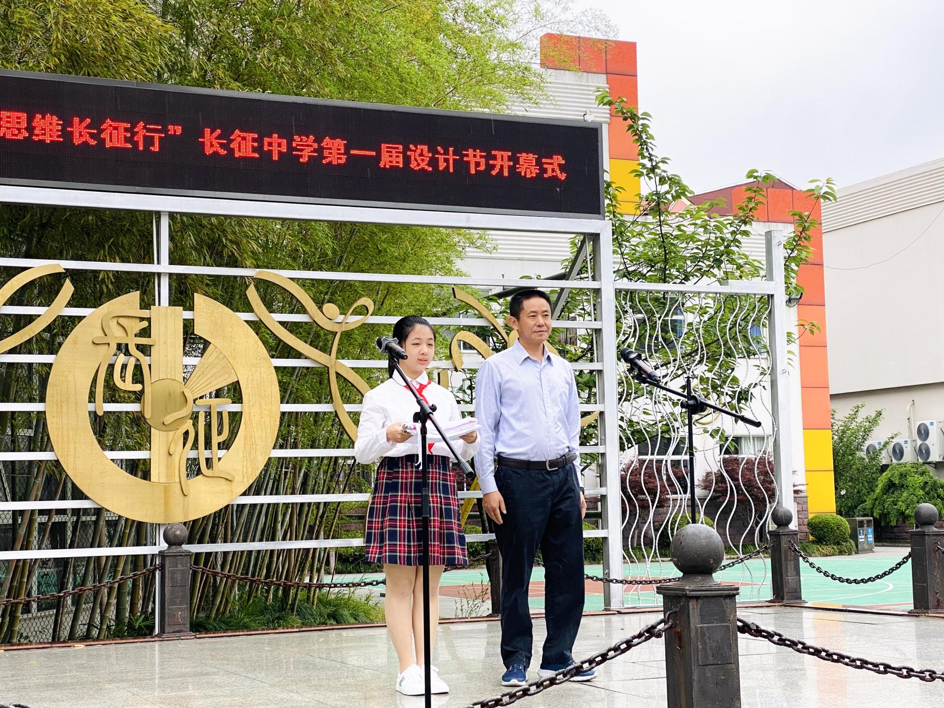 4領導授旗.jpg 4領導授旗.jpg