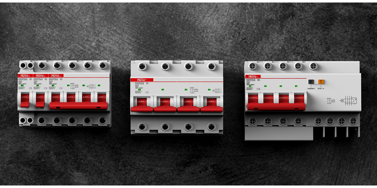 環宇小型家用斷路器4.jpg 環宇小型家用斷路器4.jpg