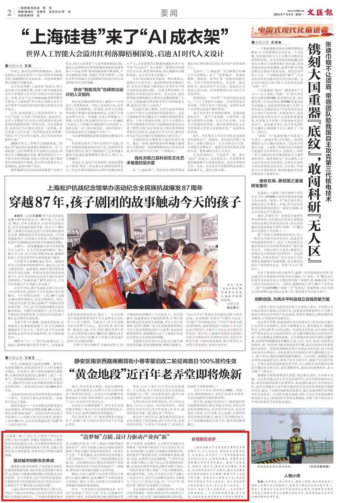 mmexport1723188770320.png mmexport1723188770320.png